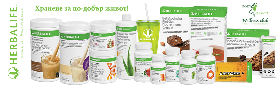 Отслабнете с нас! ДаОтслабнем.ком